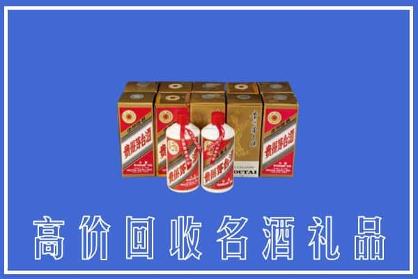 澄迈回收茅台酒